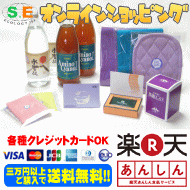 ��n�̋�.com �I�����C���V���b�s���O
